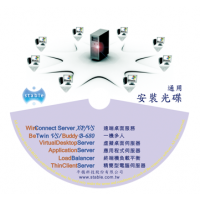 平穩終端機服務軟體 STS - 入門版